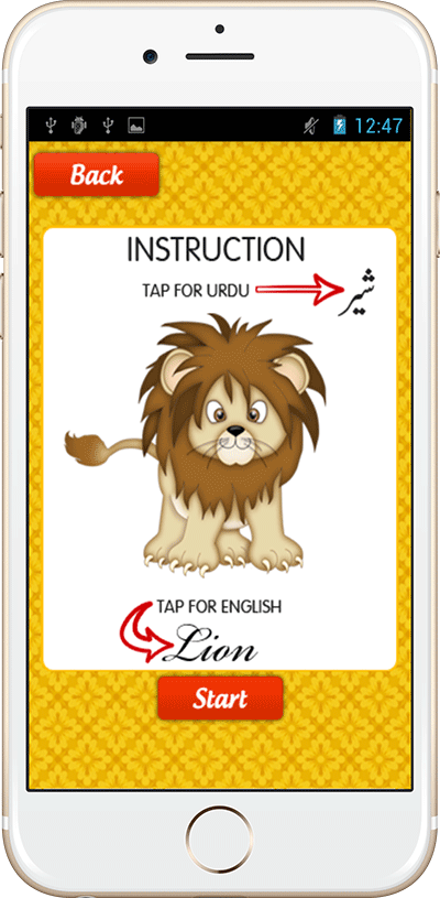 urdu animal instruction