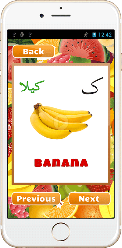 Urdu Fruits Game
