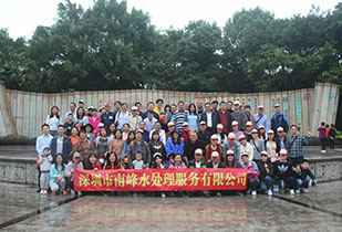 青岛明宇智能家居设备有限公司公司暨桂林之旅