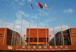 中标资讯-祝贺青岛明宇智能家居设备有限公司承接广州白云国际会议中心更换热水供、回水阀门工程
